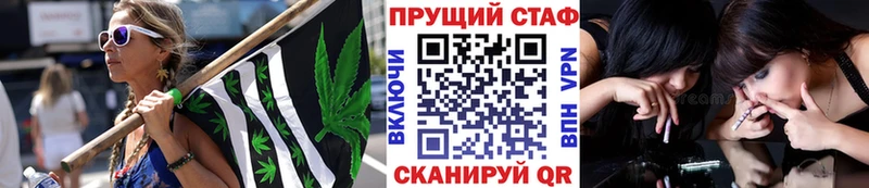 Наркошоп купить A PVP  Кокаин  Меф мяу мяу  Гашиш  Мариинск