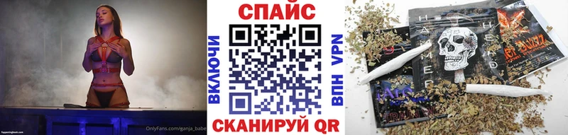 БУТИРАТ бутик  Купить где  Мариинск 