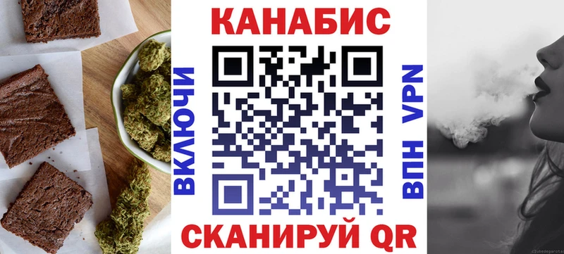 Печенье с ТГК конопля  Купить закладки  Мариинск 