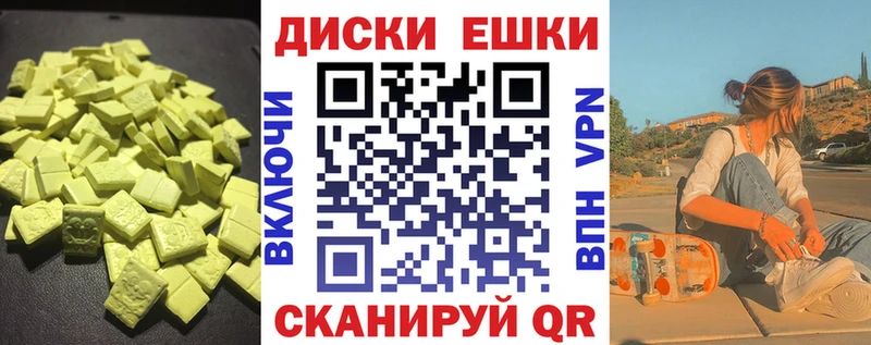 ЭКСТАЗИ Дубай Купить закладки Мариинск