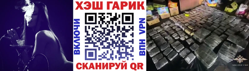 Купить где  Мариинск  ГАШИШ индика сатива 