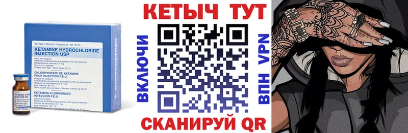 Купить Мариинск КЕТАМИН ketamine