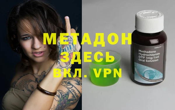 дистиллят марихуана Магадан