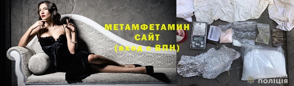 экстази Майский