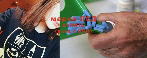 экстази Майский