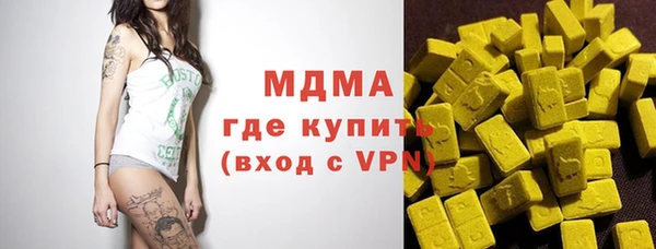 экстази Майский