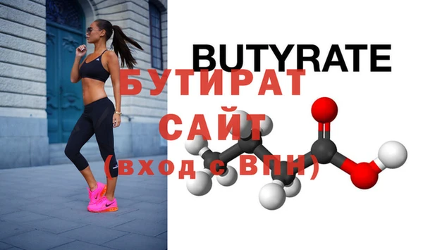 дистиллят марихуана Магадан