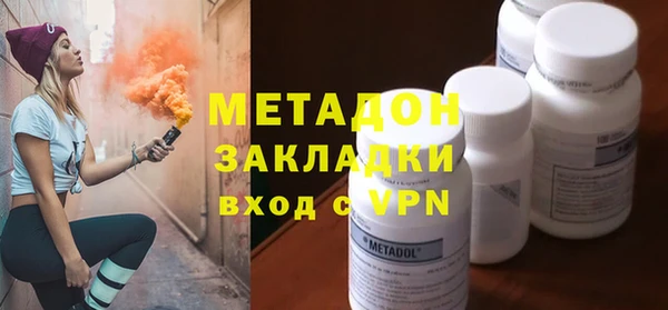 экстази Майский