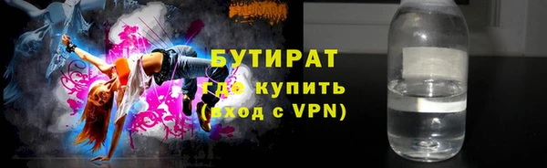дистиллят марихуана Магадан