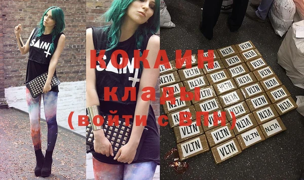 экстази Майский