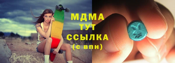 дистиллят марихуана Магадан