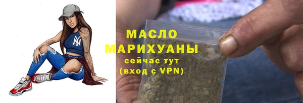 дистиллят марихуана Магадан