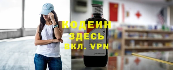 экстази Майский