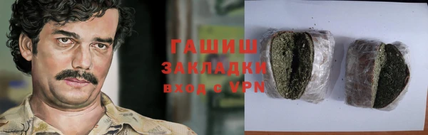 экстази Майский