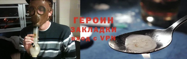 дистиллят марихуана Магадан