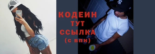 2c-b Лиски