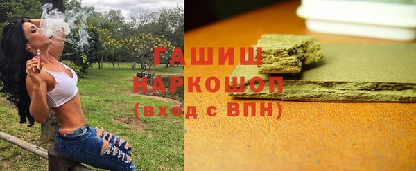 2c-b Лиски