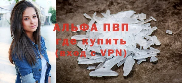 дистиллят марихуана Магадан