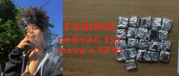экстази Майский