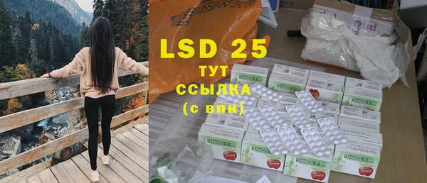 спиды Лихославль
