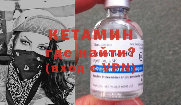 экстази Майский