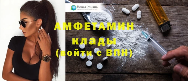 экстази Майский