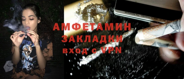 дистиллят марихуана Магадан