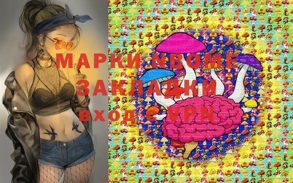 марки lsd Магас