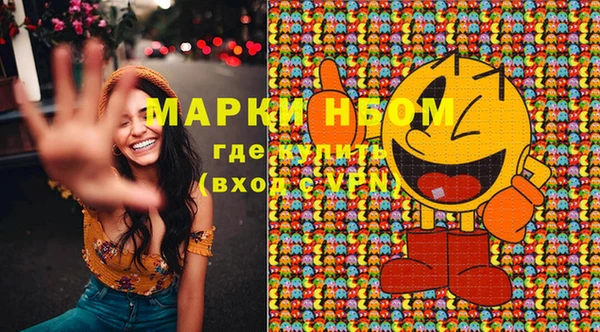 марки lsd Магас