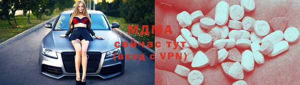 марки lsd Магас
