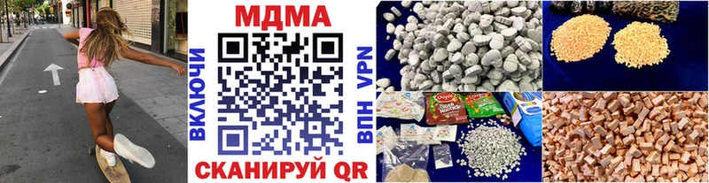 МДМА crystal  Купить где  Мариинск 