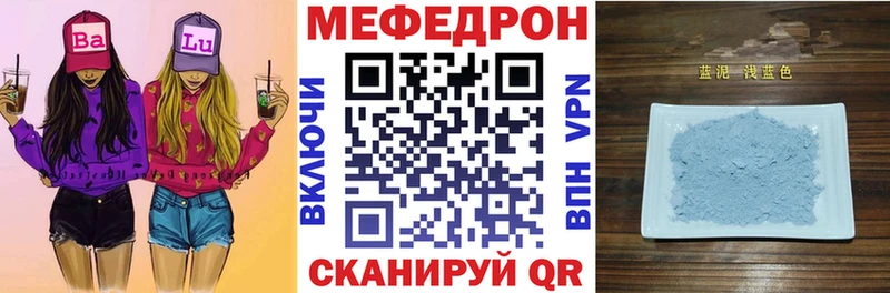 Меф кристаллы  Купить закладки  Мариинск 
