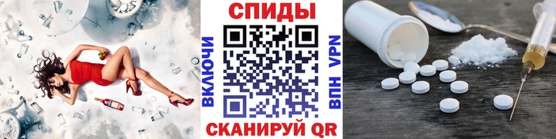 Первитин витя  Купить закладки  Мариинск 