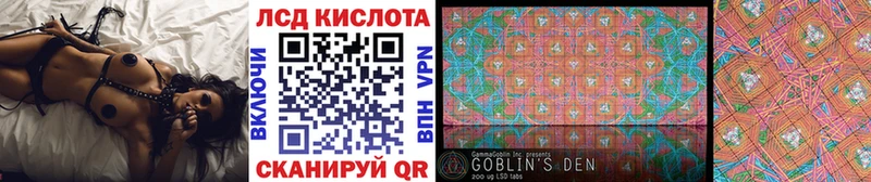 Купить Мариинск Марки 25I-NBOMe 1,5мг