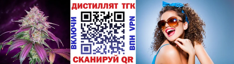 ТГК Wax  Купить  Мариинск 