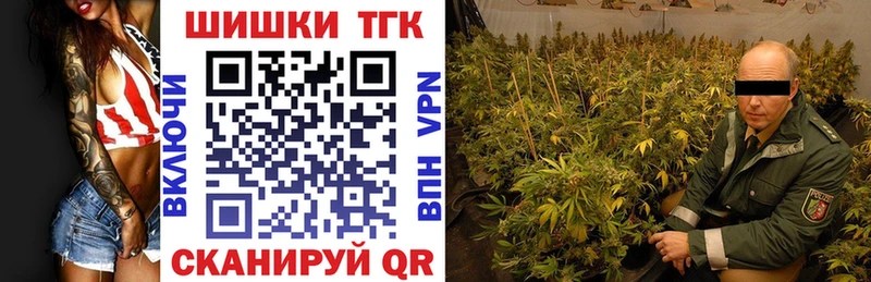 Купить где  Мариинск  Канабис тримм 